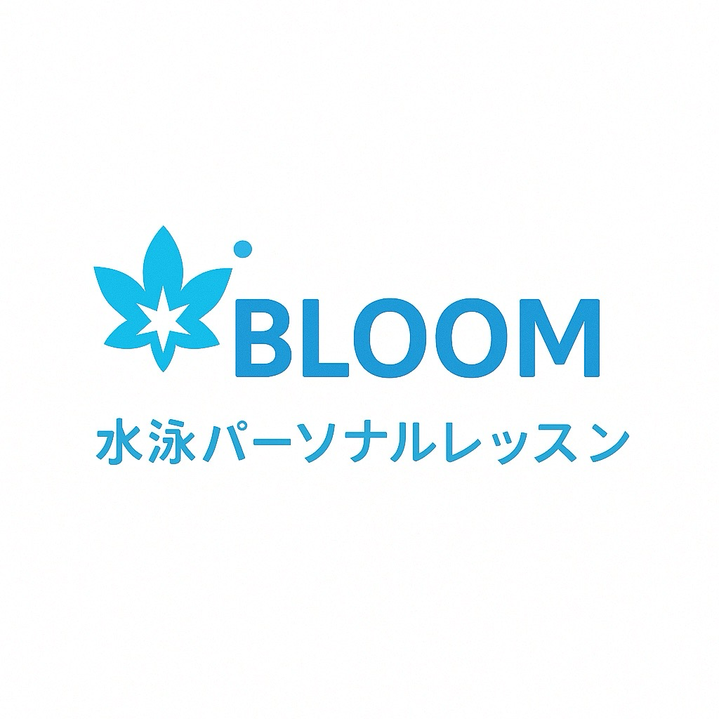 BLOOM-水泳パーソナルレッスン